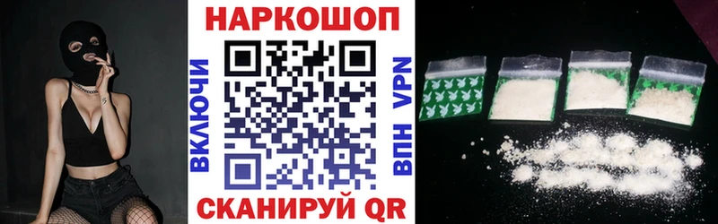 Магазин наркотиков Сертолово Кокаин  АМФЕТАМИН  ТГК  Меф мяу мяу  Гашиш 