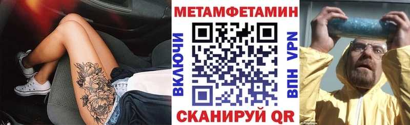 мега зеркало  закладка  Сертолово  Amphetamine VHQ 