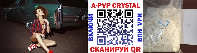 A-PVP СК  где продают   сайты даркнета телеграм  Сертолово 