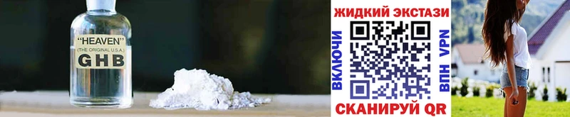 цена   Сертолово  БУТИРАТ BDO 33% 