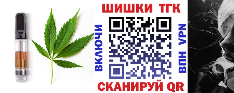 наркота  Сертолово  Еда ТГК конопля 