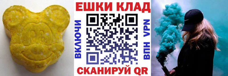 Ecstasy таблы  Сертолово 