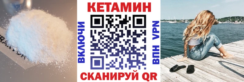 КЕТАМИН ketamine  где купить наркоту  Сертолово 