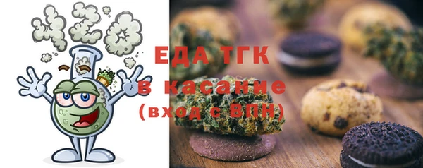 альфа пвп Баксан