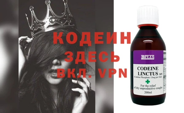 spice Балахна