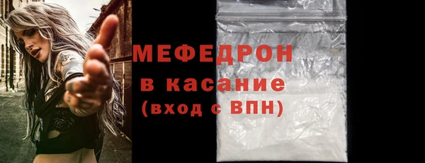 меф VHQ Балабаново