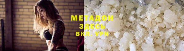альфа пвп Баксан