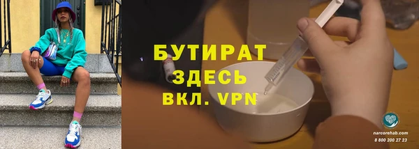 альфа пвп Баксан
