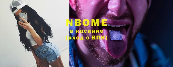 spice Балахна