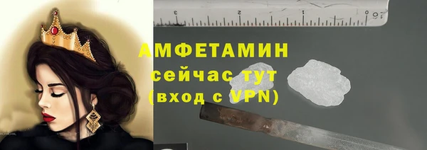 spice Балахна