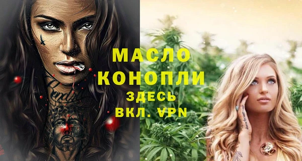 меф VHQ Балабаново