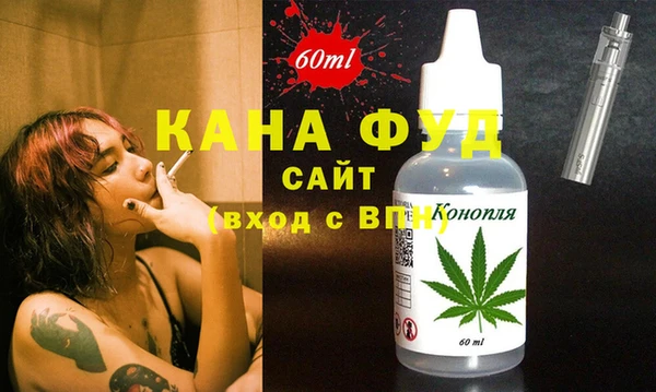 spice Балахна