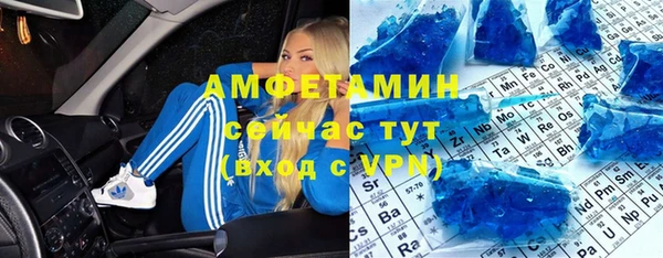 меф VHQ Балабаново