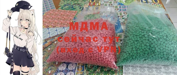 альфа пвп Баксан