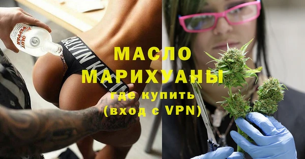 spice Балахна