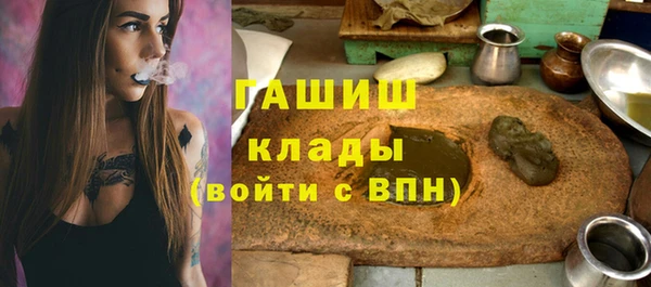 spice Балахна