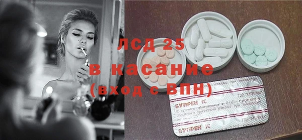 альфа пвп Баксан
