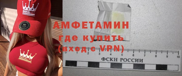 меф VHQ Балабаново