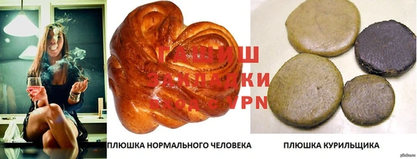 spice Балахна