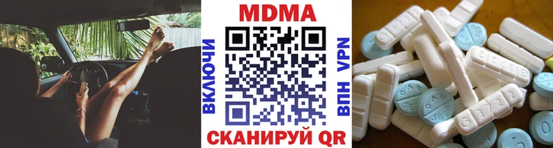 МДМА кристаллы  Сертолово 