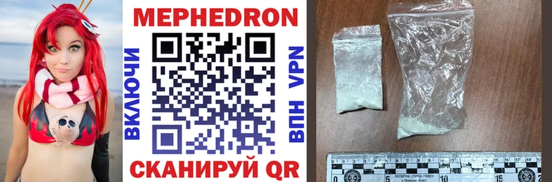 кракен   Сертолово  Меф mephedrone 