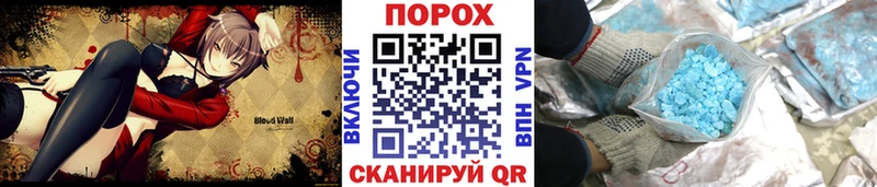 цены   Сертолово  МЕТАМФЕТАМИН Methamphetamine 