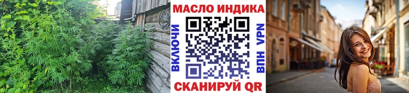 Дистиллят ТГК вейп  цены наркотик  Сертолово 